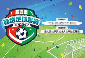 22岁新星向余望在U23国足比赛中的失利与成长